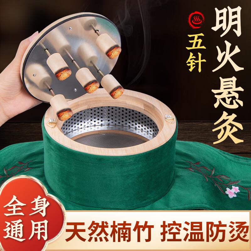 宫寒腹部大号家用木制无烟艾灸盒