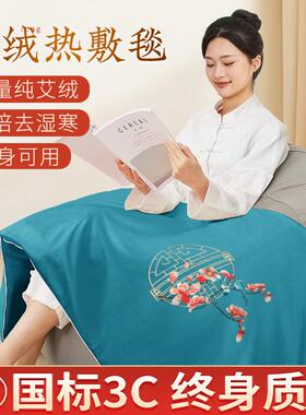 艾灸盐包艾灸贴理疗坐垫