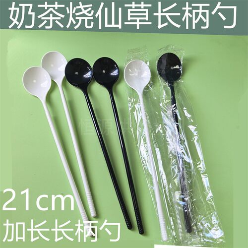 一次性21cm长柄塑料搅拌勺独立装
