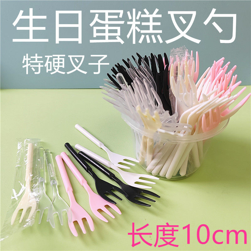 一次性黑森林蛋糕叉子单独包装三齿加厚透明点心水果叉10cm月饼叉