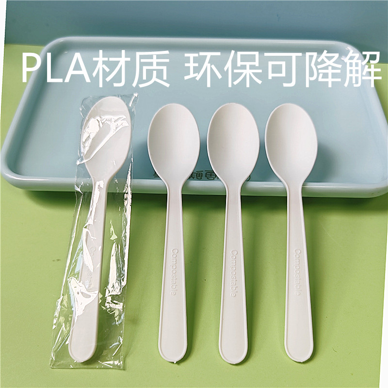 一次性雪糕勺子甜品勺冰淇淋勺食品级甜品勺PLA材质环保可降解