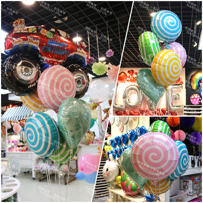 新款18寸圆形彩色棒棒糖铝膜气球越野车套餐生日派对装饰布置摄影