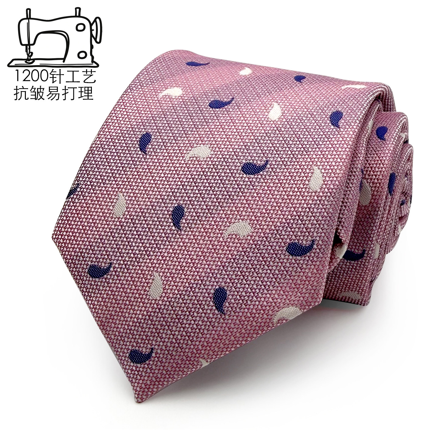 [1200针]粉色领带男士商务休闲时尚个性小腰果新郎结婚伴郎礼盒