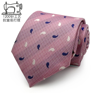 [1200针]粉色领带男士商务休闲时尚个性小腰果新郎结婚伴郎礼盒