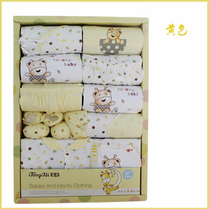 Coffret cadeau pour bébé - Vêtements + Accessoires - Ref 1956059 Image 4