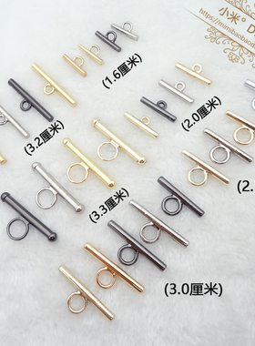 1.6-2-2.5-3-3.2厘米长度OT扣 卡扣 1寸2棍 OT扣 T扣