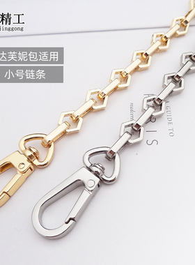 适用银色小号链条金属腋下单肩