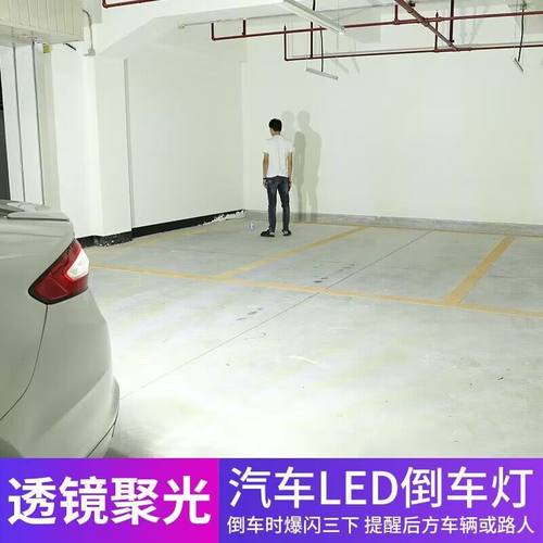 汽车led倒车灯T15超亮流氓灯
