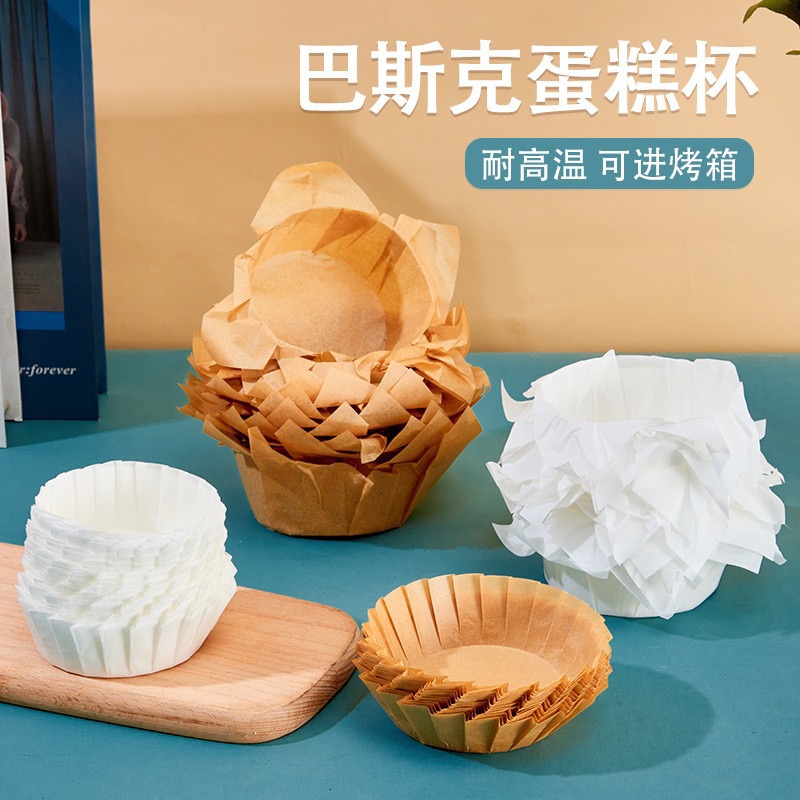 巴斯克蛋糕纸杯 食品级耐高温圆形芝士不沾底托一次性烘焙面包托