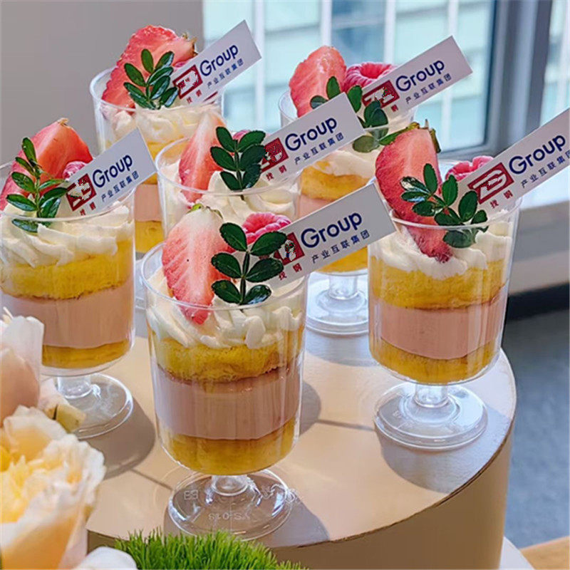 100ml一次性高脚慕斯杯透明硬塑料杯酒杯布丁甜品杯100只包邮