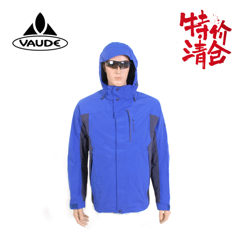 清仓特价德国VAUDE男款三合一户外登山服加绒防风可拆外套冲锋衣