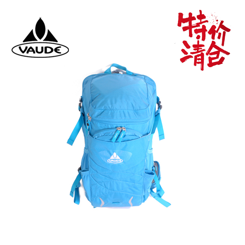 德国VAUDE大容量登山包户外运动双肩包男女通用徒步旅行用品背包