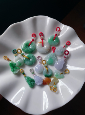 天然a货翡翠阳绿佛公平安扣如意白菜玉石小吊坠滴溜提溜挂坠配件