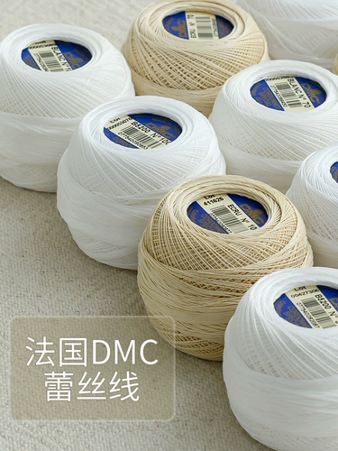 Шелковые нитки, окрашиваемые белые плетеные серьги, Франция, 20 грамм, в цветочек