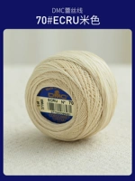 [№ 70] Бежевый экран (около 320 метров)