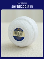 [№ 60] Bybacker B5200 (около 290 метров)