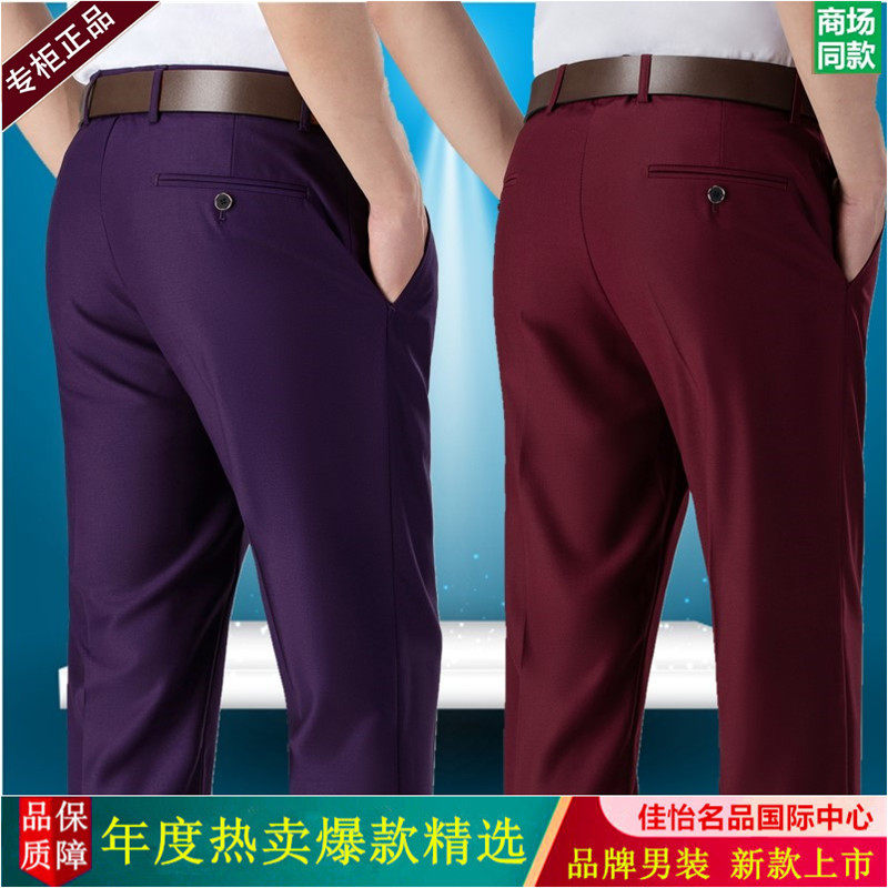 高级感品牌西裤男士职业装西装裤中年人休闲裤直筒长裤子春秋薄款