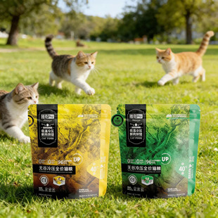 猎奇pro c40烘焙猫粮鸭肉鳕鱼鸡肉三纹鱼配方成猫幼猫通用6.8kg