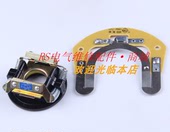 L22 电机配件 204Y 离心器 电机离心开关