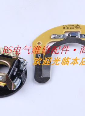 电机离心开关 离心器 电机配件 L22-204Y