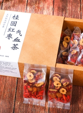无硫红枣桂圆枸杞茶补气养血不足调理养颜去黄女人养生组合花茶包