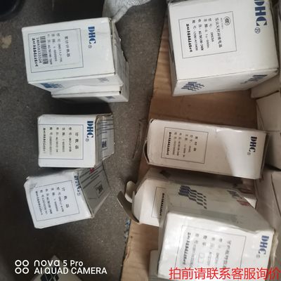 继电器一些  大华品牌《议价》