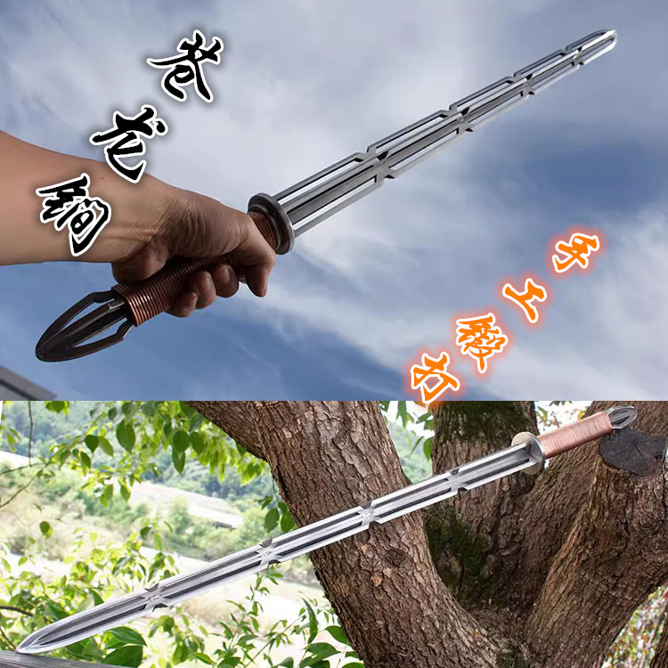 防身冷兵器狄仁杰亢龙锏武术实心双鞭龙头双锏钢锻打笛子锏未开刃_虎窝淘