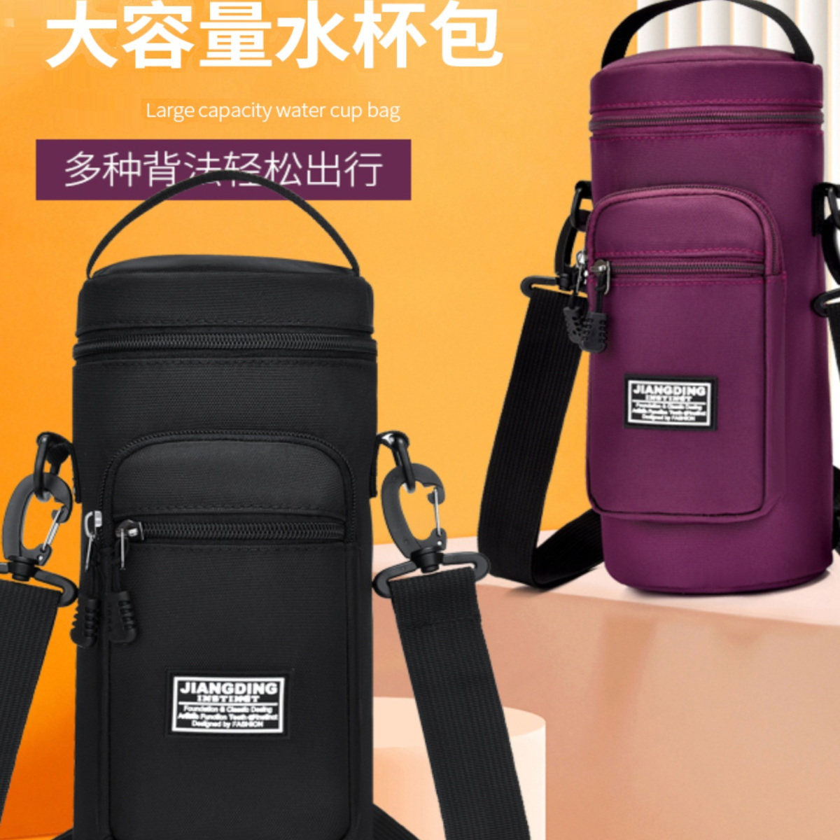 保温水壶套加厚杯套包户外旅行背包防烫隔热杯壶包渔具包水杯包包