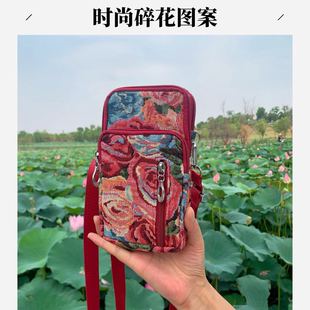 包 手机包老年包妈妈包单肩包斜跨包手拿包零钱包轻便小巧2024新款