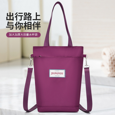 保温杯保护套水杯袋斜挎手提袋子