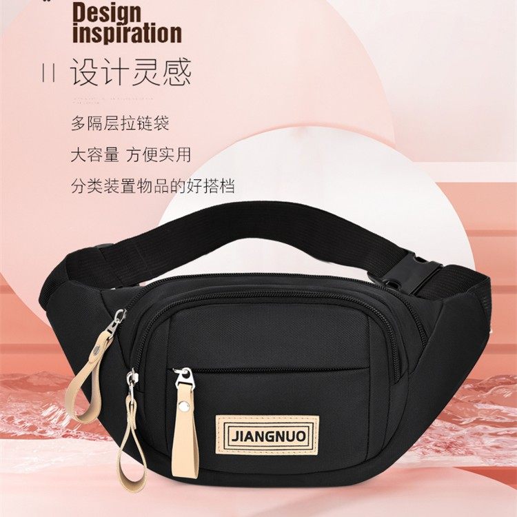 腰包男女防水牛津布大容量收钱包生意包手机包时尚运动包胸包斜挎,运动包/户外包/配件,腰包,淘宝优惠券,粉丝福利购,淘宝优惠卷