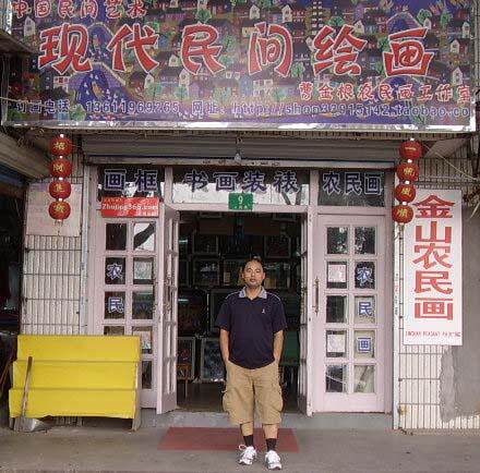 Детская картина