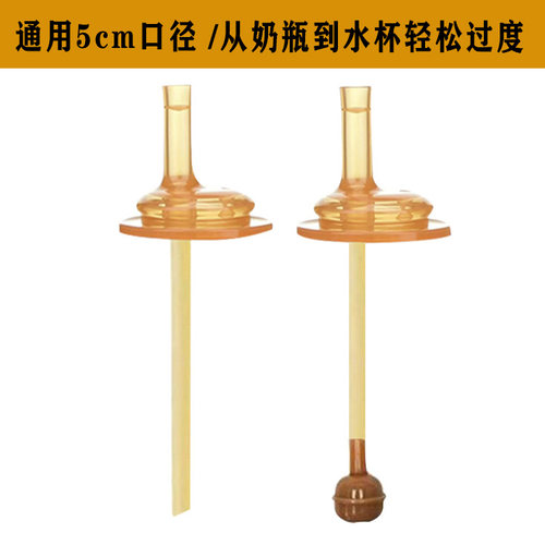 宽口5CM通用水嘴奶瓶吸管配件宝宝超软纳米银抑菌母乳奶嘴爱德利