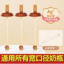 宽口径奶嘴吸管一体式重力球5CM奶瓶配件通用学饮奶嘴水杯替换头