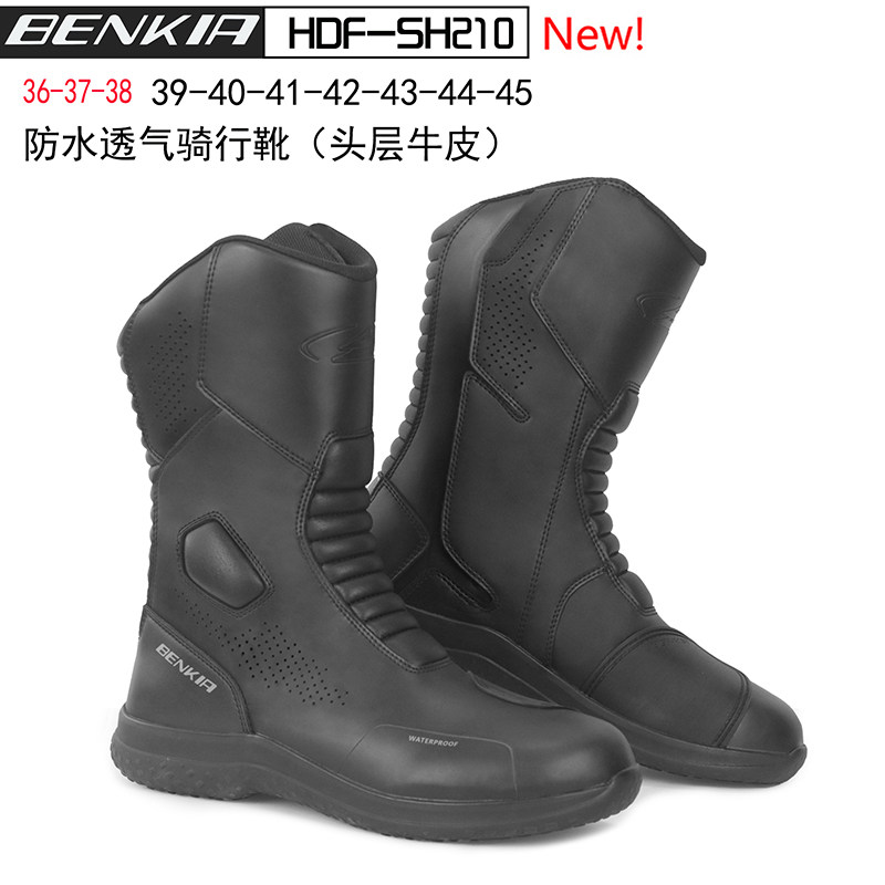 BENKIA摩托车男女款骑行鞋骑行靴防摔秋冬季防水机车摩旅骑行装备