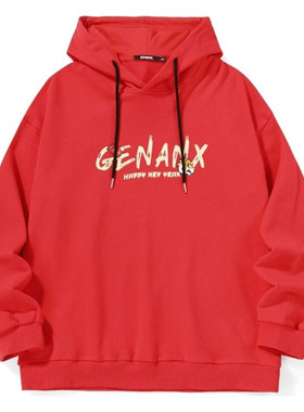 GENANX闪电潮牌红色喜庆字母印花简约连帽落肩袖纯棉卫衣宽松上衣