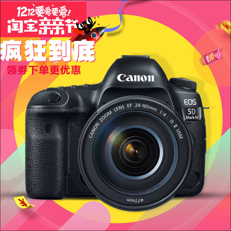¼ÑÄÜEOS 5D MARK IV µ¥»úÉí 5D4Ì×»ú24-105 24-70 È«»·ùµ¥·´Ïà»ú