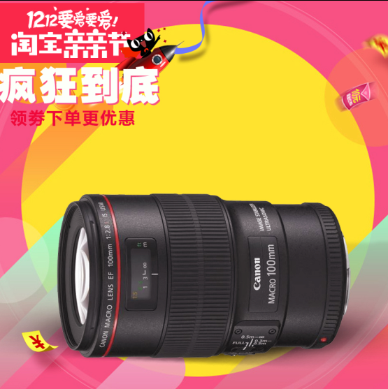佳能 EF 100mm f/2.8L IS USM 镜头 新百微 红圈微距单反全画幅
