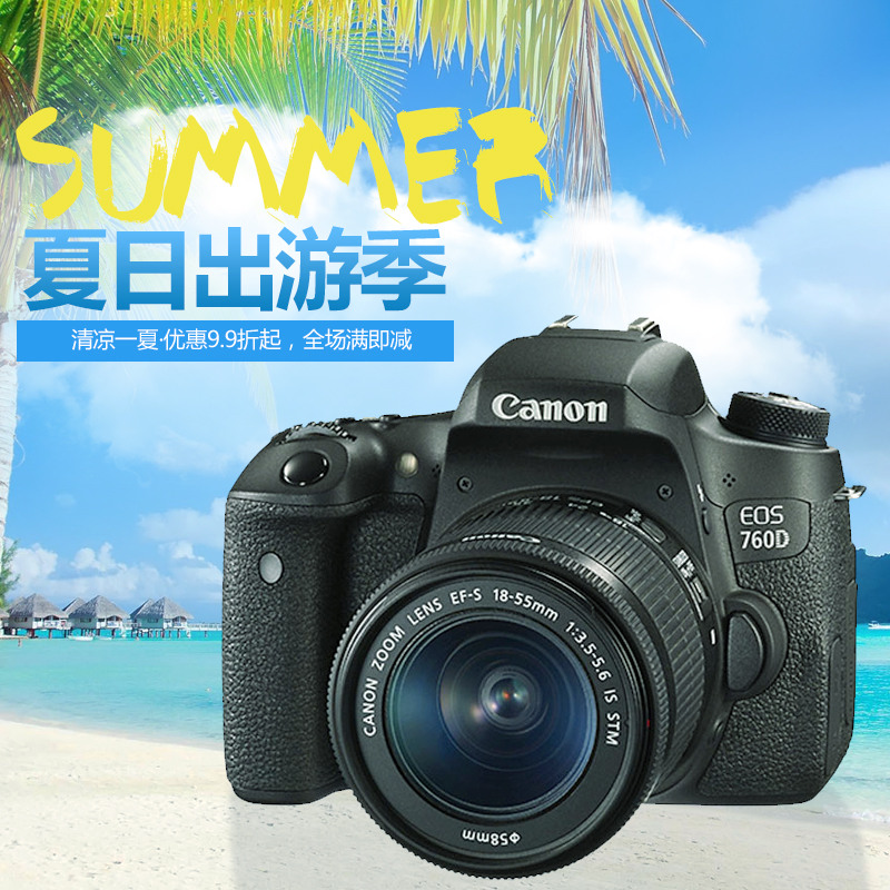 ¼ÑÄÜ EOS 760D Ì×»úEF-S 18-135mmÈëÃż¶¸ßÇåÂÃÓε¥·´ÊýÂëÏà»ú