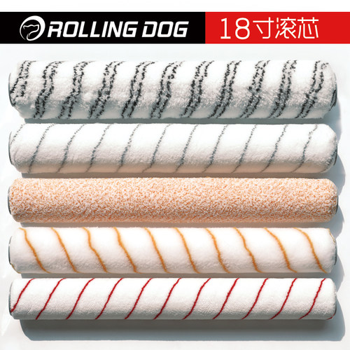 rollingdog滚动狗18寸滚筒刷滚芯滚头长短中毛小羊皮蛋壳光橘皮纹
