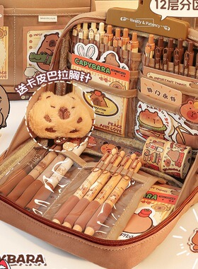 大容量卡皮巴拉笔袋大容量新款初中男生女孩小学生文具袋铅笔盒