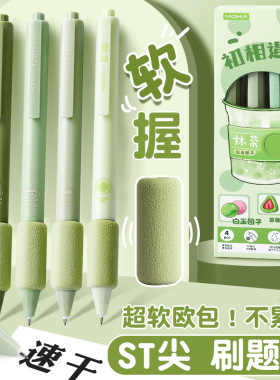 颜值云握按动中性笔ST笔头刷题笔速干刷题巨能写黑色学生考试用