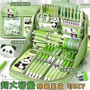 大号12层熊猫绿色笔袋新款 笔盒大容量文具盒女孩初中生用铅笔盒