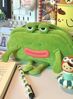 趣味搞怪大嘴青蛙毛绒笔袋ins丑萌可爱大容量文具袋女生奇怪收纳