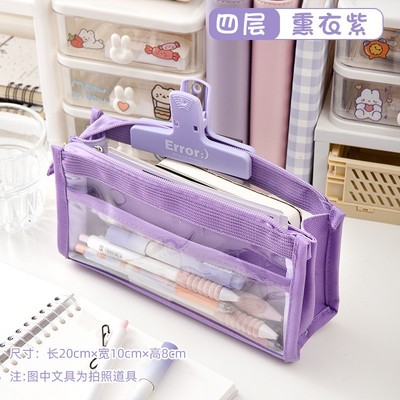 大容量透明笔袋文具袋梦火