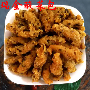 瑞金特产酸菜包江西赣南煎果子香脆酥辣客家小吃菜干包农家休闲果