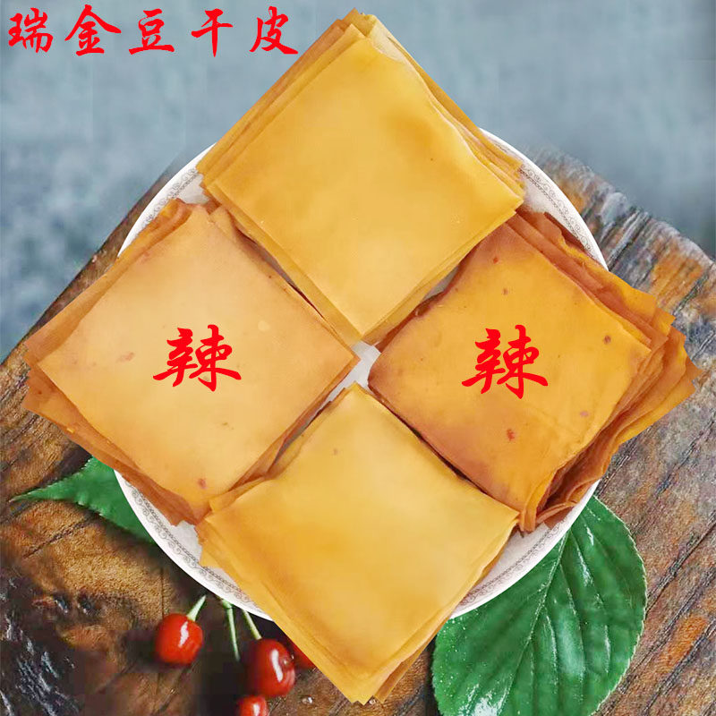 赣南特产小吃薄豆干大豆皮卤水豆皮客家手工零休闲零食辣味脚底皮