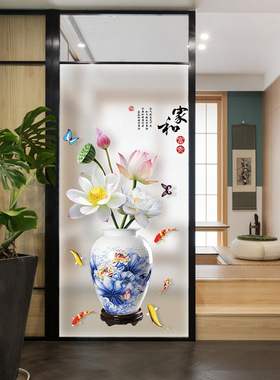 花瓶浴室防水瓷砖厕所推拉门贴画