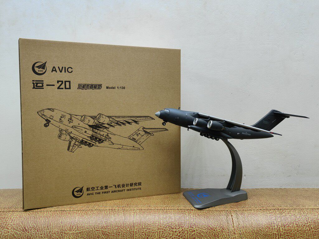 一飞院运20飞机模型金属仿真鲲鹏运输机大油桶低可视国产玩具摆件