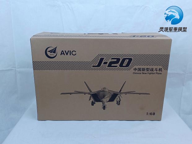 歼20威龙金属战机仿真飞机模型国产J20新型玩具礼品空军摆件收藏